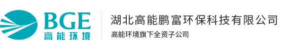 阳新J9九游国际集团中国官方网站矿业有限公司